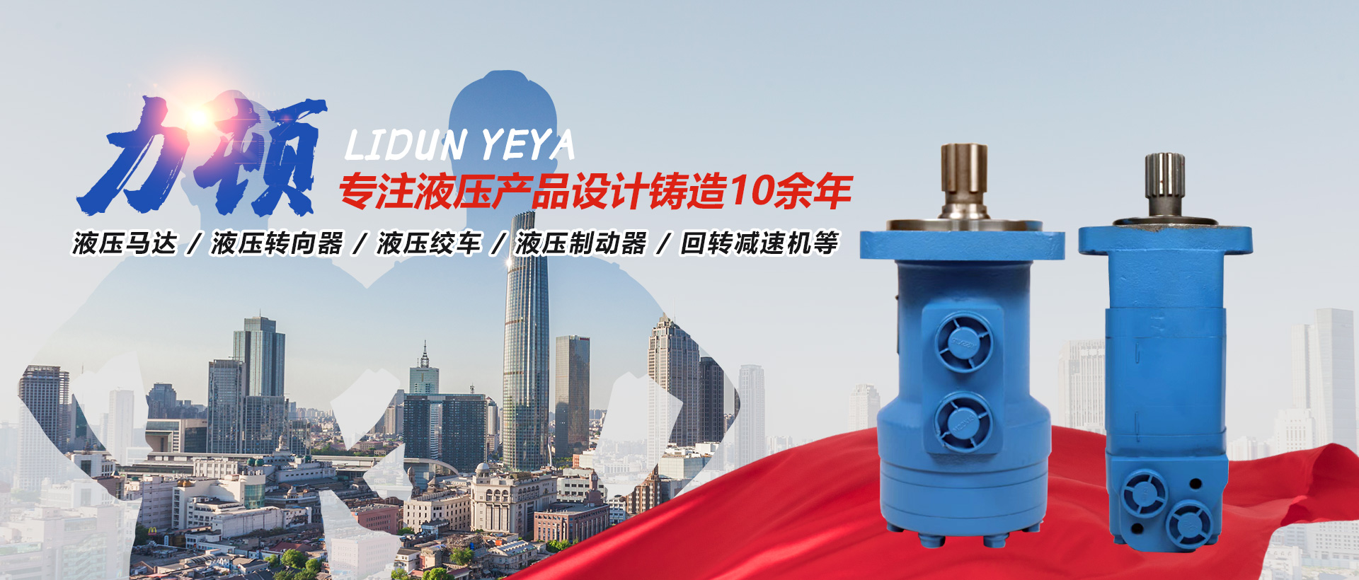 世界杯体育官方网站-综合赛事平台
