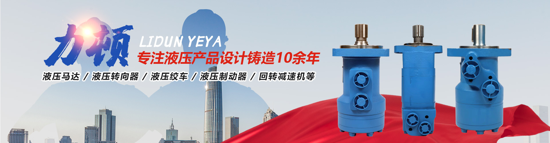 世界杯体育官方网站-综合赛事平台
