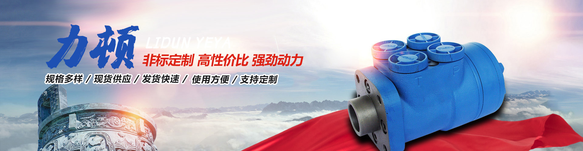 世界杯体育官方网站-综合赛事平台

