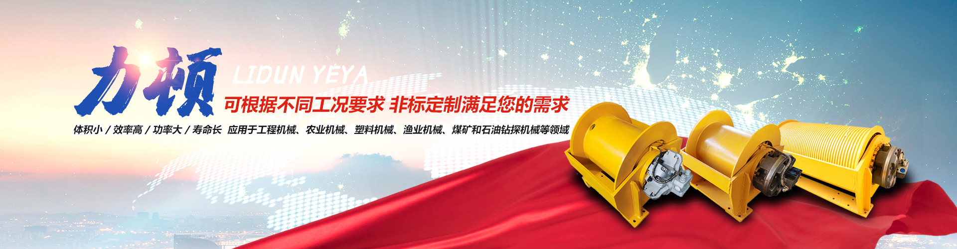 世界杯体育官方网站-综合赛事平台
