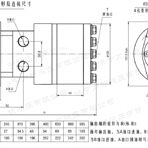 BMH系列并列油口世界杯体育官方网站-综合赛事平台马达