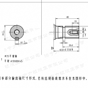 BMH系列交错油口世界杯体育官方网站-综合赛事平台马达