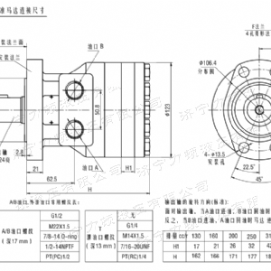 FRE系列标准世界杯体育官方网站-综合赛事平台马达