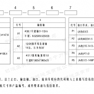 FRE系列标准世界杯体育官方网站-综合赛事平台马达